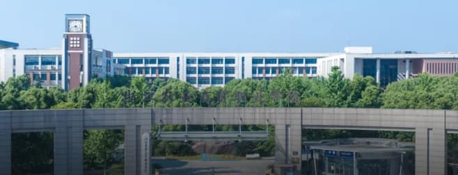浙江农业商贸职业学院
