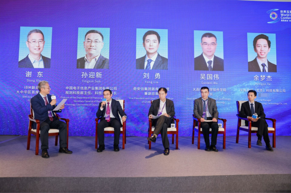 国产数据库共享开源技术，共建开放生态丨平凯星辰余梦杰出席 2022 世界互联网大会开源论坛圆桌对话