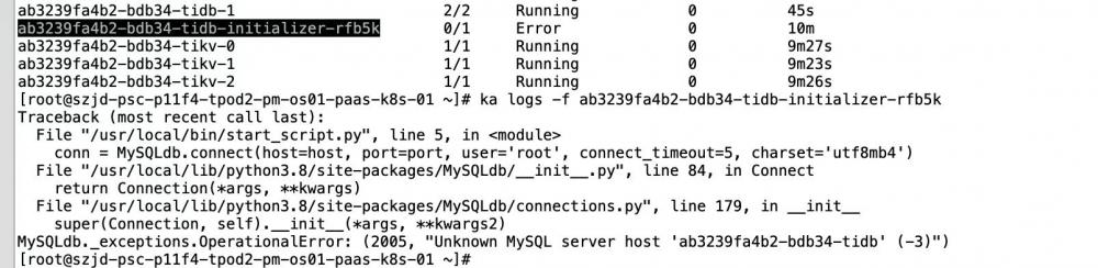TiDB Operator常见问题和解决步骤（一）国产数据库