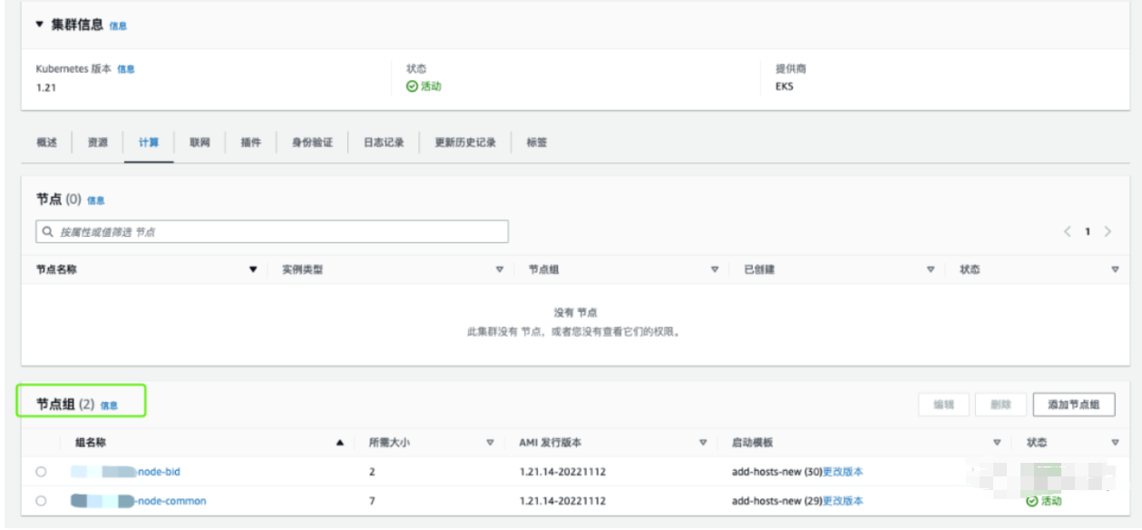 TIDB集群节点和PolarDB-X Operator 的弹性扩缩容