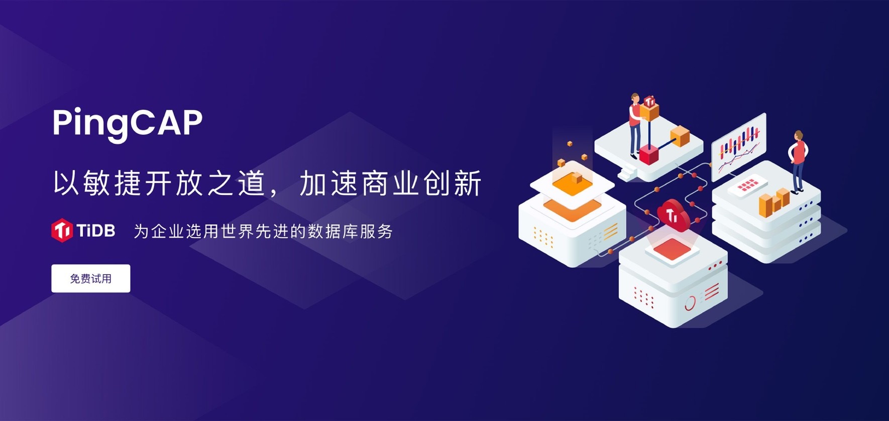 回到平凯数据库首页