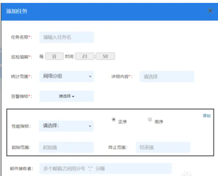 自动化运维方案，如何进行自动化运维巡检