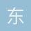 东东小佬