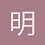 明天你好lk