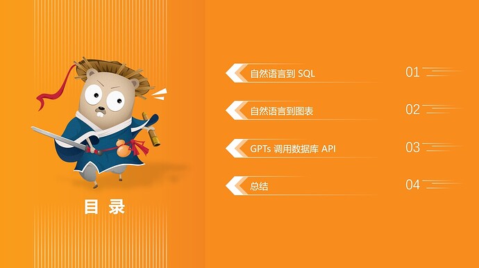 微信截图_20240109162539