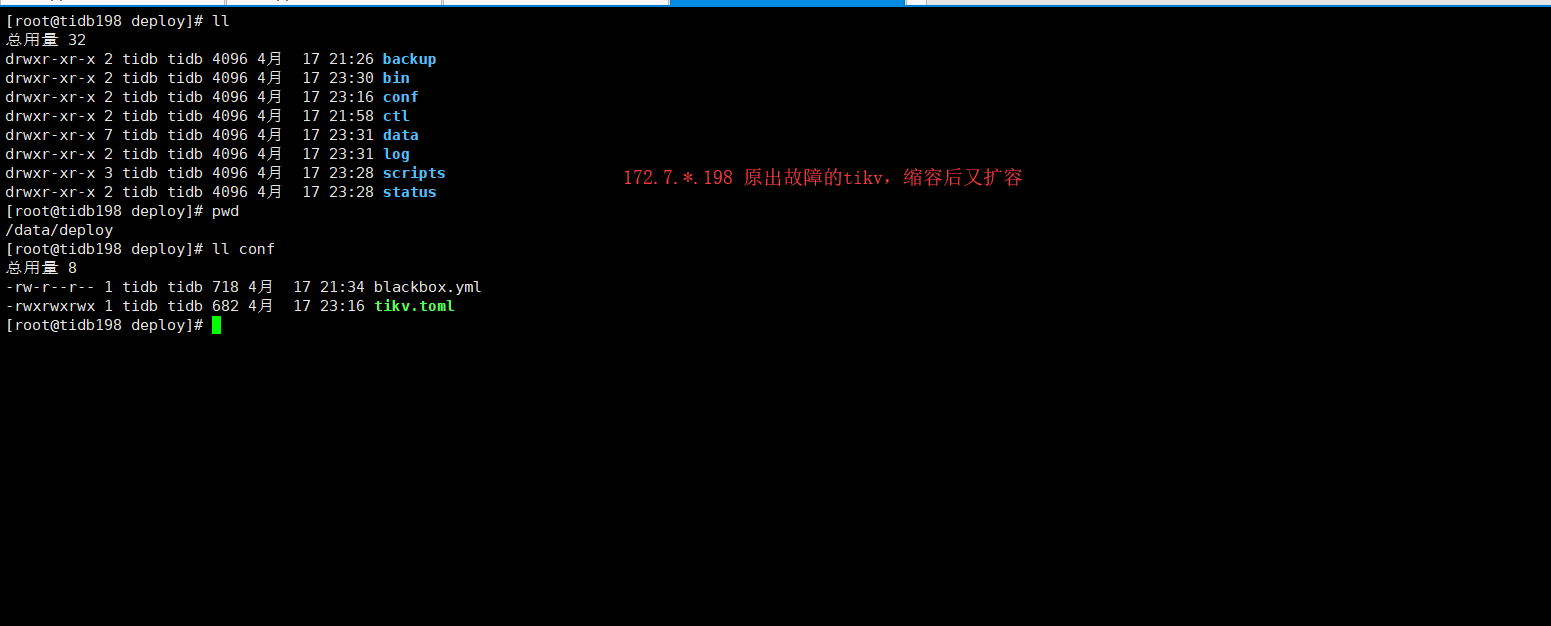 %E6%95%85%E9%9A%9Ctikv198