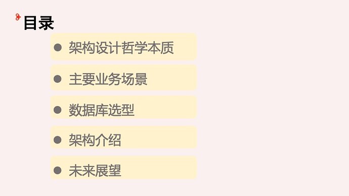 %E5%B9%BB%E7%81%AF%E7%89%8704