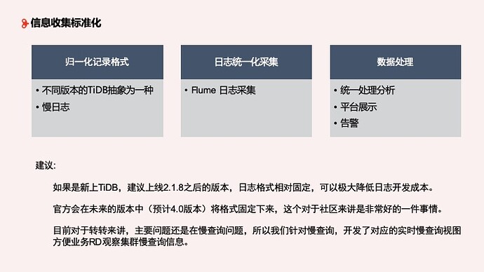 %E5%B9%BB%E7%81%AF%E7%89%8719