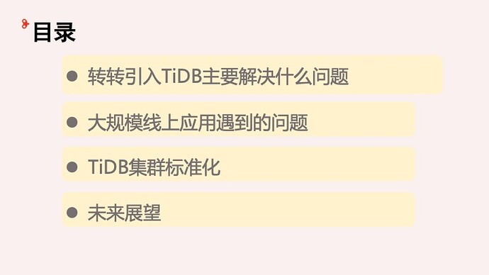 %E5%B9%BB%E7%81%AF%E7%89%8702