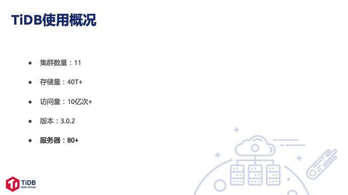 %E5%B9%BB%E7%81%AF%E7%89%8705