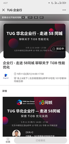 Screenshot_2021-09-02-16-27-00-0240508765