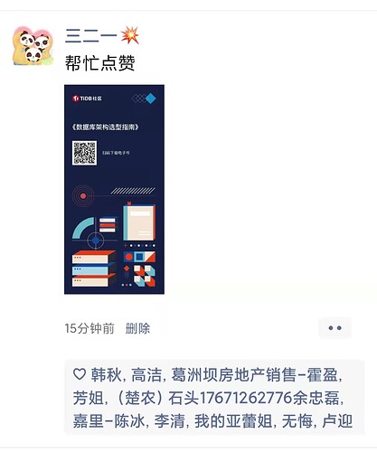 %E5%BE%AE%E4%BF%A1%E5%9B%BE%E7%89%87_20211101174020