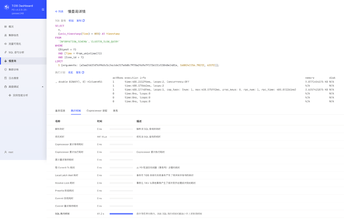 screencapture-172-19-20-139-2379-dashboard-2020-09-16-15_43_29