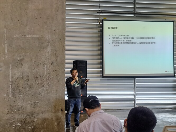 徐成选 | 伴鱼基础架构负责人