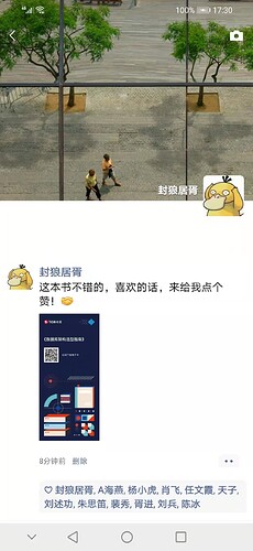 %E5%BE%AE%E4%BF%A1%E5%9B%BE%E7%89%87_20211101173302