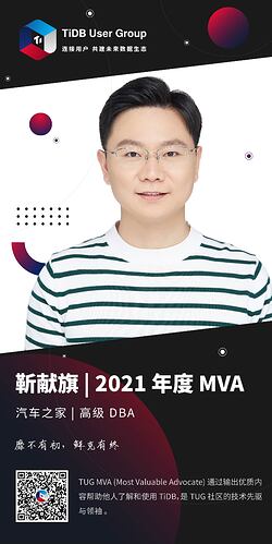 %E9%9D%B3%E7%8C%AE%E6%97%97