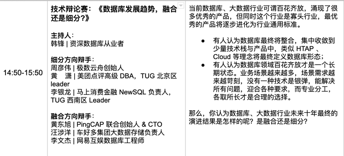 %E8%BE%A9%E8%AE%BA%E8%B5%9B%203