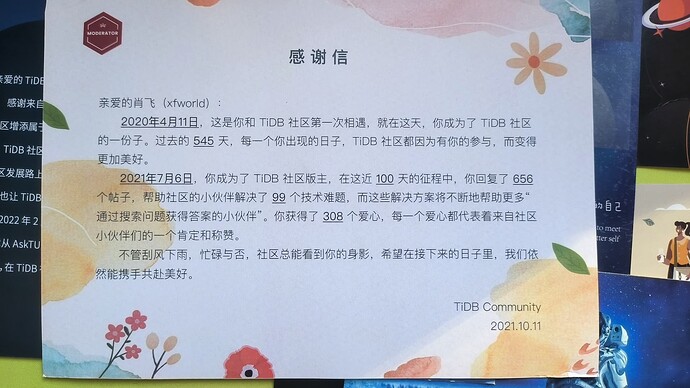 微信图片_20231108085127