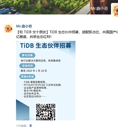 PixPin_2025-11-26_15-12-51