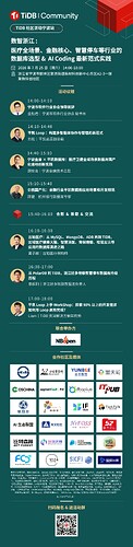 宁波站海报