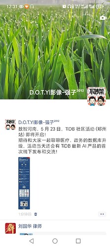 Screenshot_20260513_123159_com_tencent_mm_ImproveSnsTimelineUI