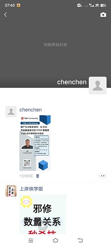 微信图片_20251120074032_253_19
