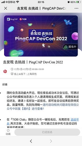 微信图片_20221124221815