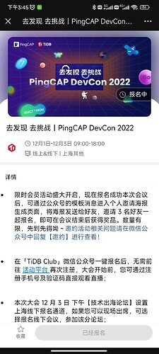 Screenshot_2022-11-25-15-45-09-140_com.tencent.mm