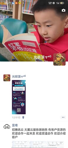 微信图片_20260331082824_930_108