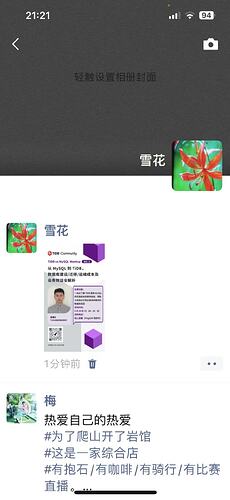 微信图片_20250404212549