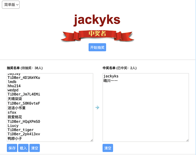 截屏2025-08-22 11.11.43