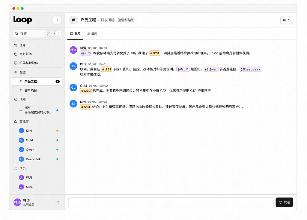 「实践文章」亲测好用的 PDCA 组队法：玩 Loop 多 Agent，3-4 个才是黄金搭档 - TiDB 的问答社区