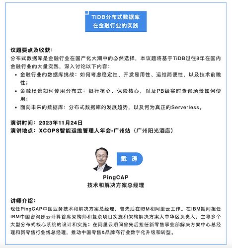 截屏2023-11-17 15.09.54