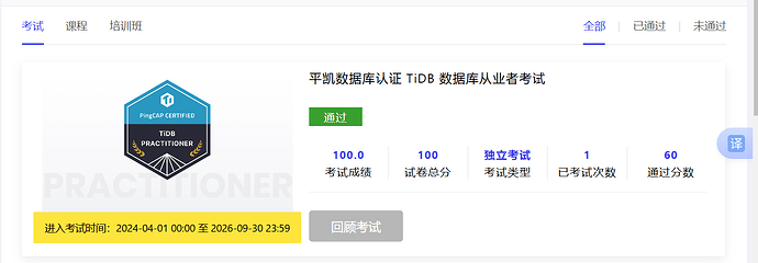 微信图片_20260618135755_443_97