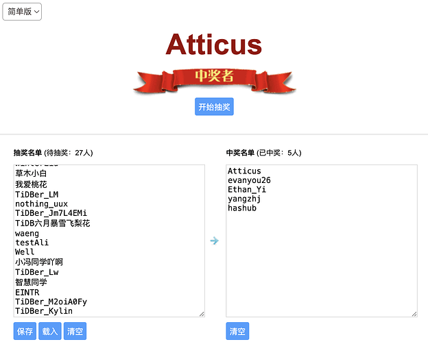 截屏2025-05-26 17.55.23