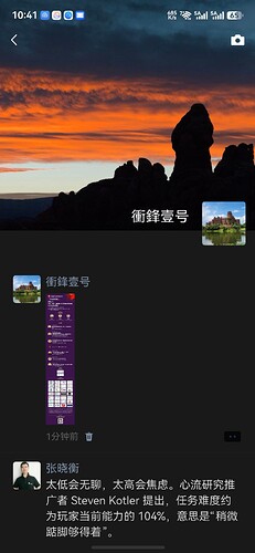 screenshot_20260806_224103_com_tencent_wechat