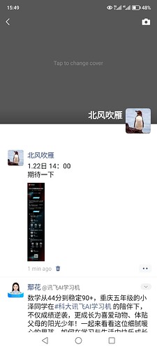 Screenshot_20260115_154904