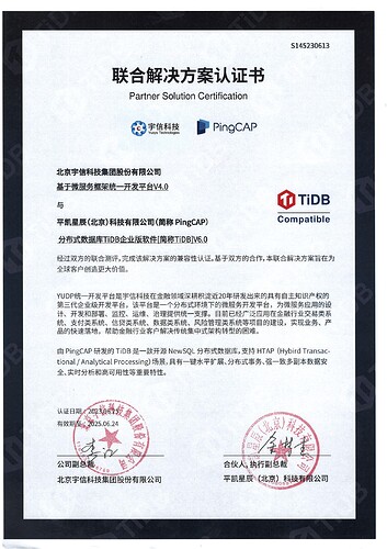 基于微服务框架统一开发平台-1