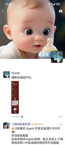 QQ图片20260312154013