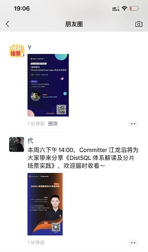 %E5%BE%AE%E4%BF%A1%E5%9B%BE%E7%89%87_20220722191551