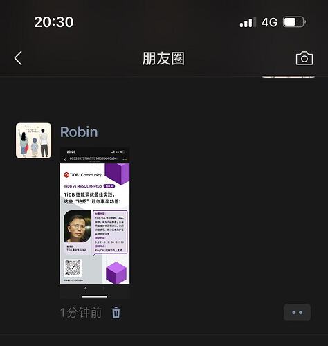 微信图片_20250425203705