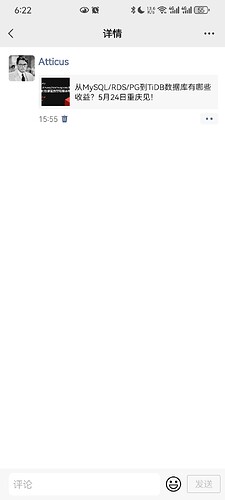 Screenshot_20250514_182223_com.tencent.mm