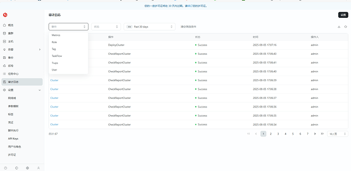 Snipaste_2025-08-05_17-36-39