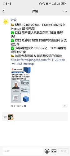 Screenshot_20251120_134346_com.tencent.mm
