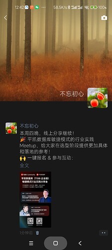 Screenshot_2026-01-27-12-42-13-358_com.tencent.mm