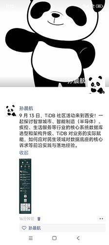 Screenshot_2025-08-28-11-12-10-475_com.tencent.mm