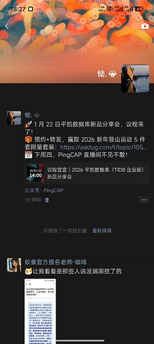 Screenshot_2026-01-15-18-27-13-468_com.tencent.mm