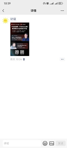 Screenshot_20260128_103958_com.tencent.mm