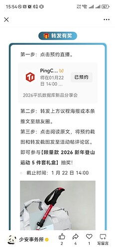 Screenshot_20260115_155419_com.tencent.mm