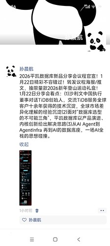 Screenshot_2026-01-15-20-56-31-870_com.tencent.mm